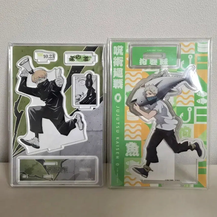 [BUNJANG] Jujutsu Kaisen Toge Inumaki Diorama Acrylic Bundle / (가격내림) 주술회전 이누마키 토게 디오라마 아크릴 일괄 판매