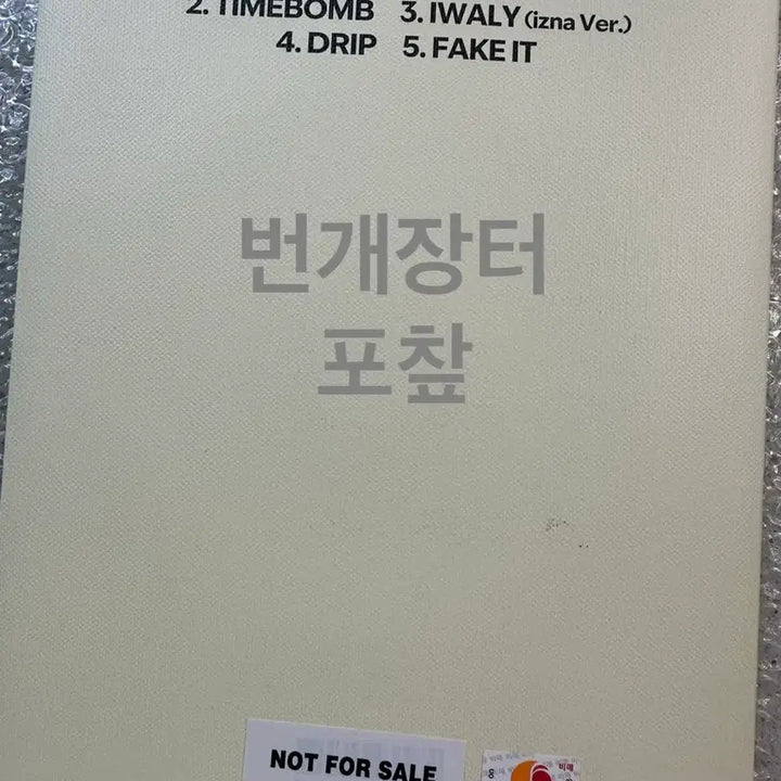 [BUNJANG] IZNA 1st Mini Album Signed Album / izna 이즈나 미니1집 친필 싸인 앨범