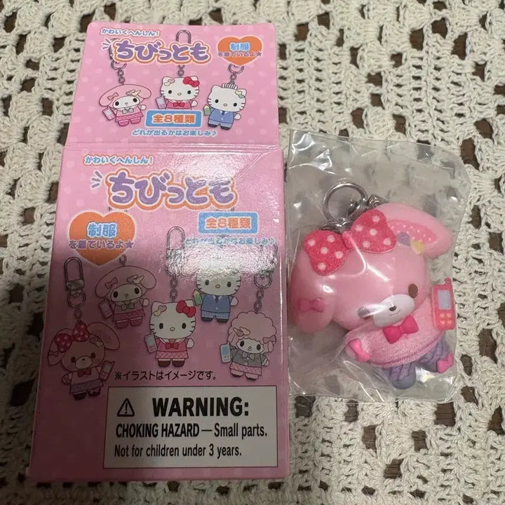[BUNJANG] Sanrio Bonbon Ribbon Chibi Tomo Uniform Doll Keychain / 산리오 봉봉리본 치비토모 교복