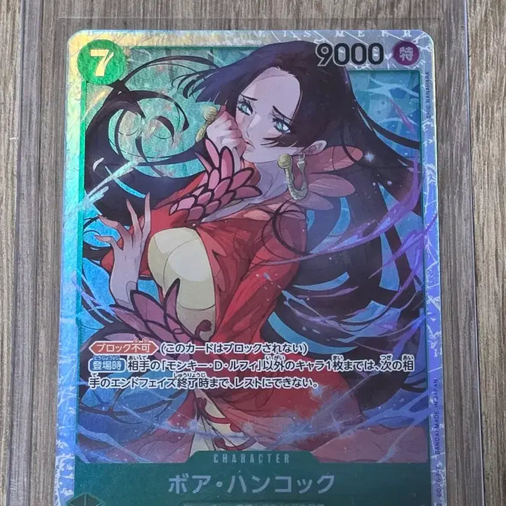 [BUNJANG] Hancock One Piece Card / op16-032sr 핸콕 행콕 일판