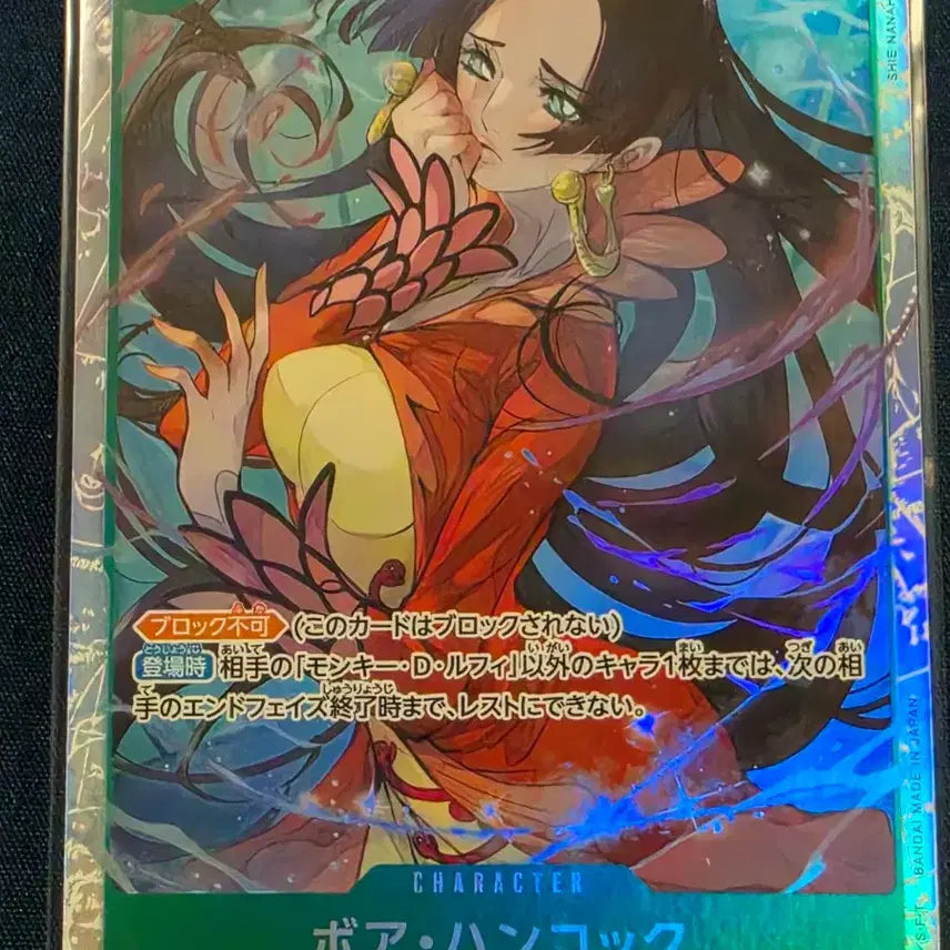 [BUNJANG] Hancock One Piece Card / op16-032sr 핸콕 행콕 일판