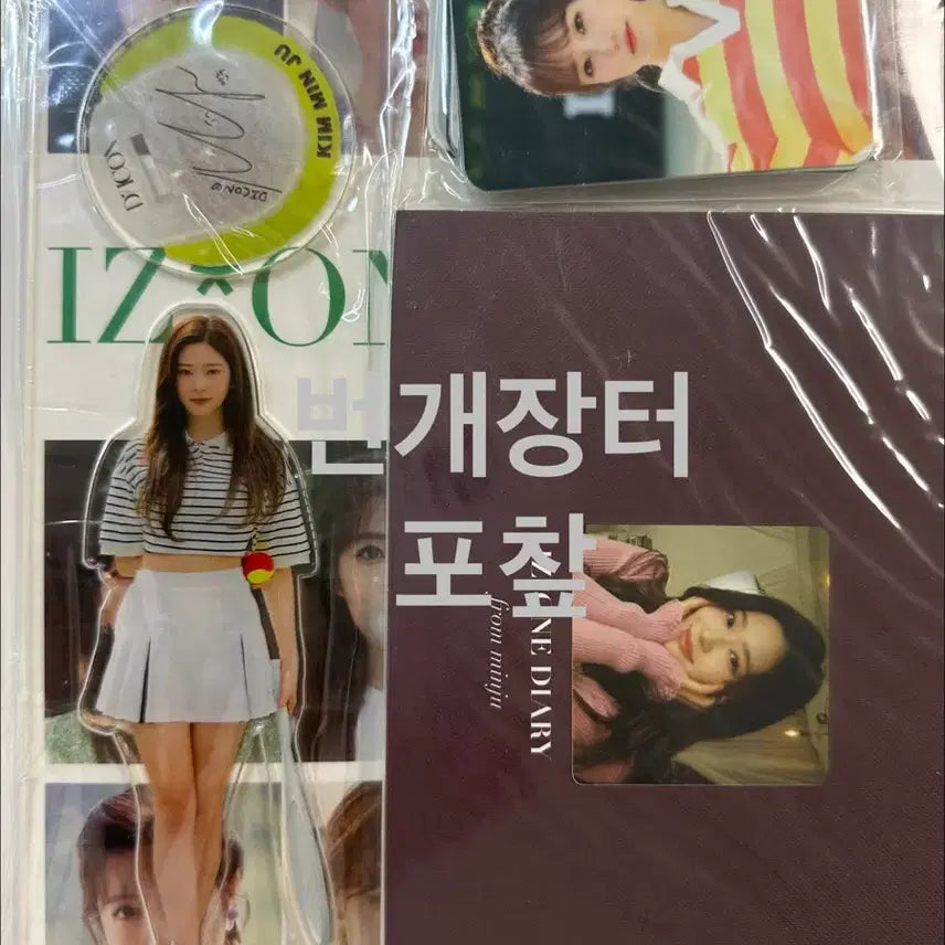 [BUNJANG] IZ*ONE Kim Minju Dicon Photobook (Sealed) / 미개봉) 아이즈원 김민주 디아이콘 포토북