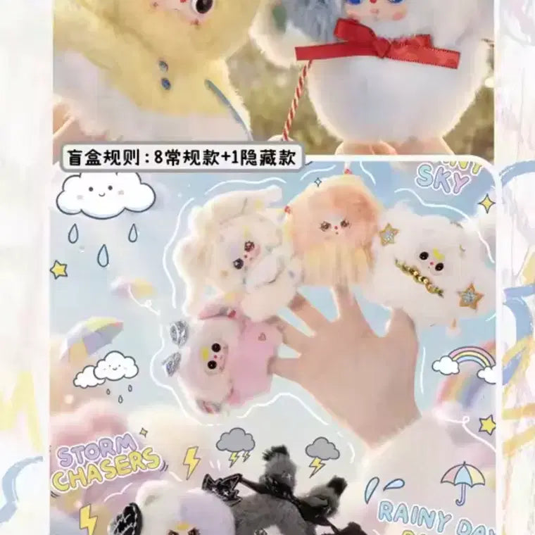 [BUNJANG] Babys3 Weather Finger Doll / 베이비쓰리 날씨 손가락 인형