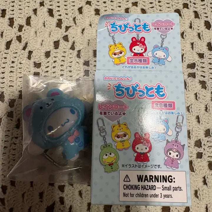[BUNJANG] Cinnamoroll Chibi-Motto Raincoat Keychain / 시나모롤 치비토모 우비