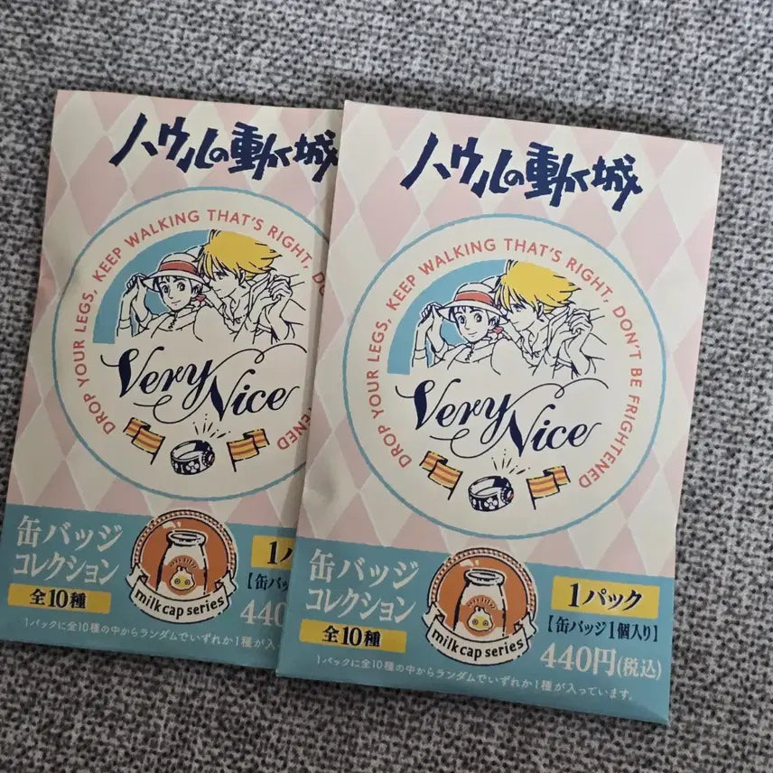 [BUNJANG] Ghibli Howl&