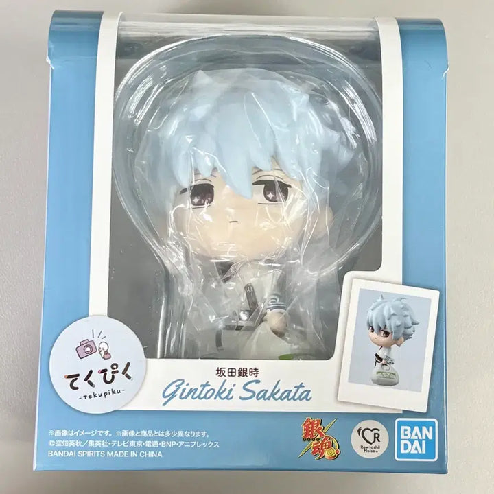 [BUNJANG] Bandai Gintama Sakata Gintoki Tekupiku Figure / 반다이 은혼 사카타 긴토키 테쿠피쿠 피규어