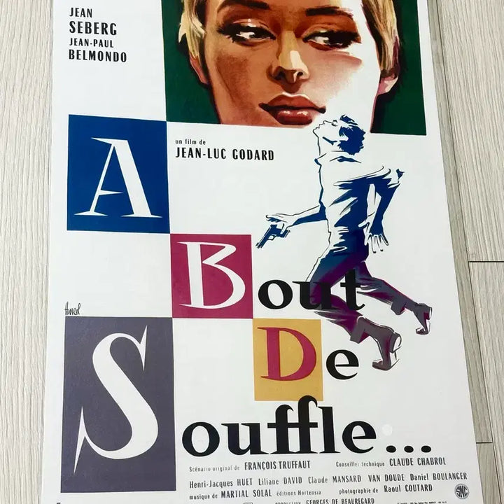 [BUNJANG] Bande à part (1964) Classic Poster (A3) / [전용박스포장]영화 누벨바그 네 멋대로 해라 클래식 포스터(A3)