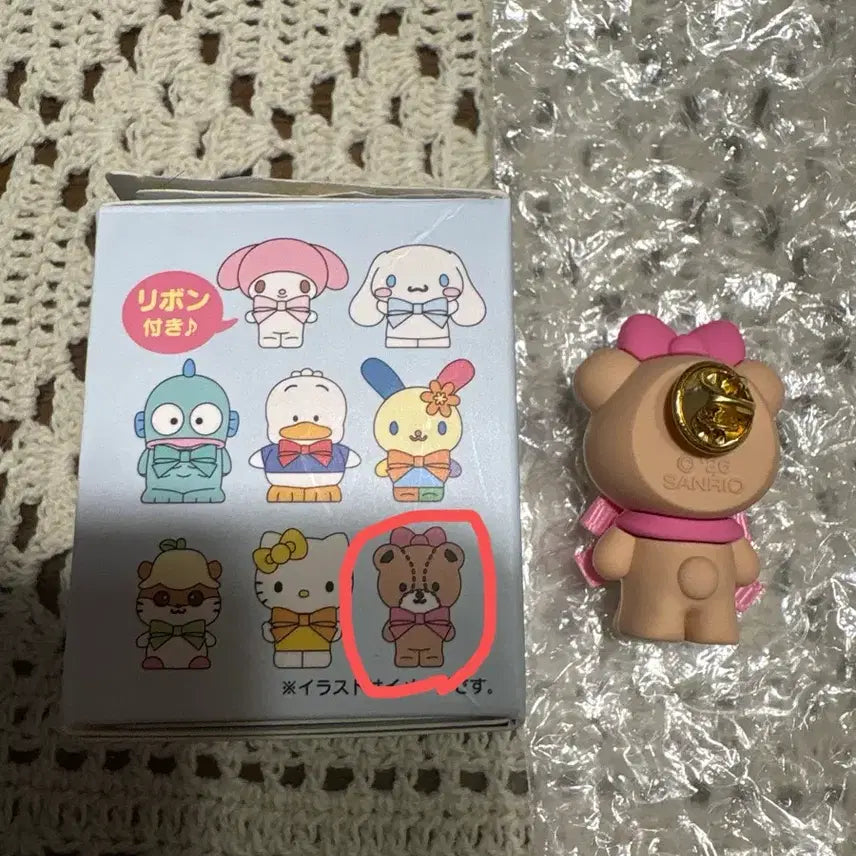 [BUNJANG] Tiny Charm Sanrio Secret Pin Badge / 타이니참 산리오 시크릿 핀뱃지