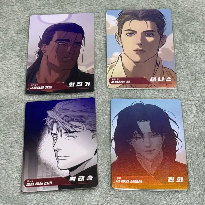[BUNJANG] Resin Art Trading Card Set / (원가이하) 레진공 트레이딩카드 일반 교도소의 개들 추락하는 양 걷지 않는 다리 이밤의 끝에서