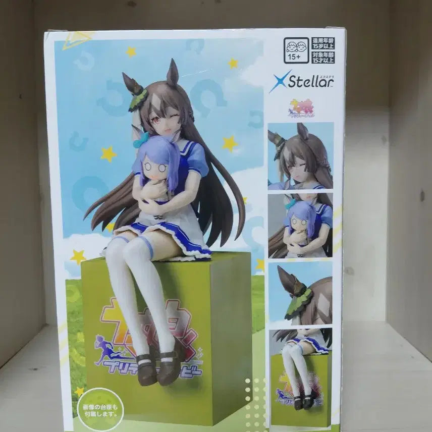 [BUNJANG] Sega Uma Musume: Pretty Derby - Satono Diamond Figure (Stellar Oasis Ver.) / 세가 우마무스메 사토노다이아몬드 피규어 스텔라 오아스워리Ver.
