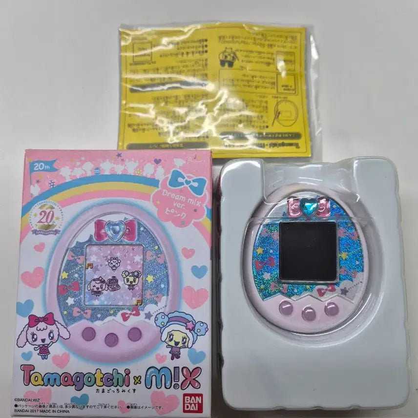 [BUNJANG] Tamagotchi Mix Dream Plastic Box, Manual, and Strawberry Crochet Case / 다마고치 믹스 드림[박스+설명서+플라스틱]판매합니다!