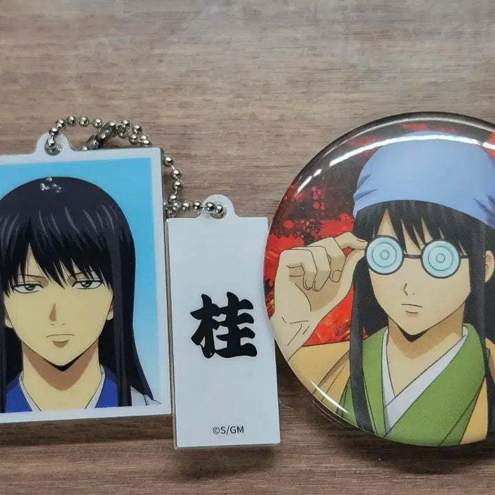 [BUNJANG] Gintama Katsura Bundle Set / 은혼 카츠라, 즈라 굿즈 일괄
