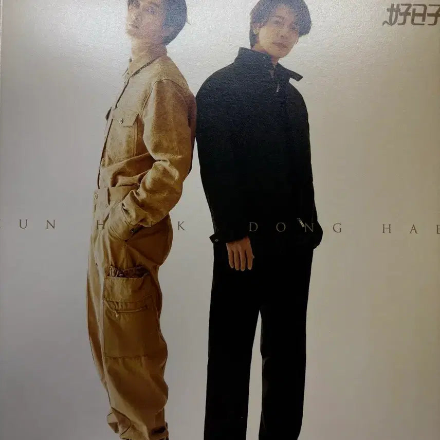 [BUNJANG] Super Junior D&amp;E Holiday Magazine Photobook Bundle Set / 슈퍼주니어 디앤이 사진집 홀리데이 잡지 화보 엘프재팬 일괄판매