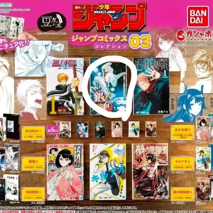 [BUNJANG] Bandai Gintama Kon Gacha Sealed / 미개봉) 반다이 은혼 콩가챠