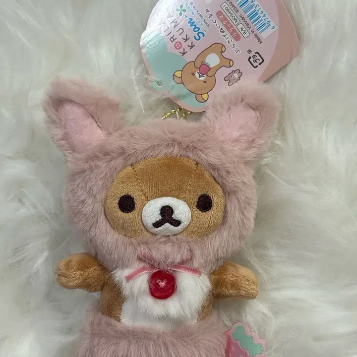 [BUNJANG] San-X Rilakkuma Usagi Mascot Strap (New) / 딸기의 하루 리락쿠마 우사기 마스코트 부라사게(새상품)
