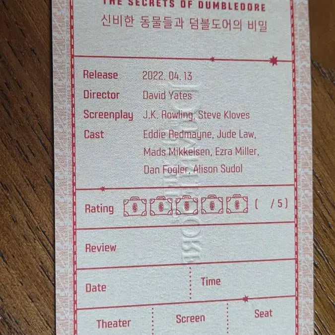 [BUNJANG] Fantastic Beasts: The Secrets of Dumbledore Megabox Original Ticket / 신동덤 신비한 동물들과 덤블도어의 비밀 메가박스 오티 오리지널티켓