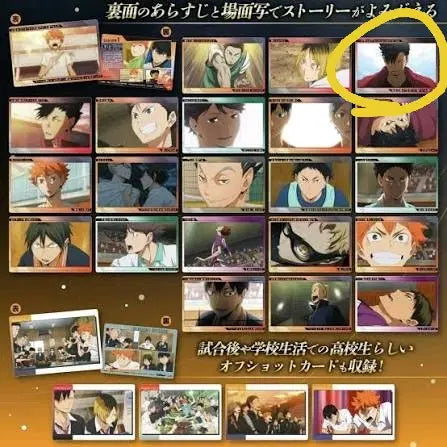 [BUNJANG] Haikyuu!! Kuroo Tetsuro Wafer Card Vol. 7 &amp; Mini Capsule Machine Gacha Bundle Set / 하이큐 쿠로오 미니 캡슐 머신 가챠