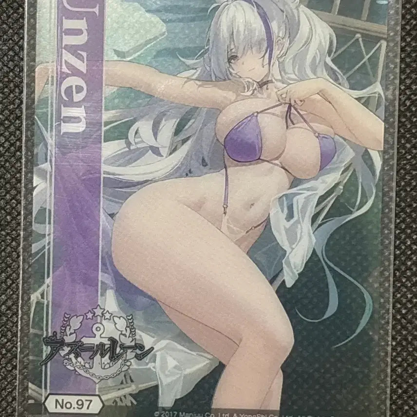 [BUNJANG] Azur Lane Clear Card Bundle Set / 벽람항로 클리어카드 4장 일괄
