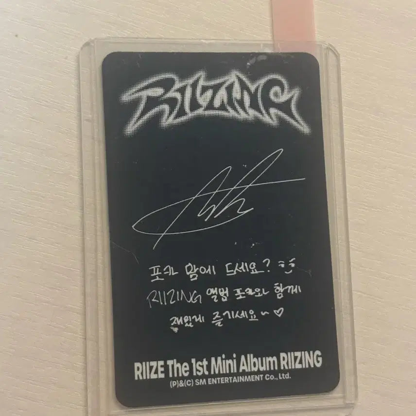 [BUNJANG] RIIZE Anton Rising Photocard / 라이즈 앤톤 라이징 포카 양도