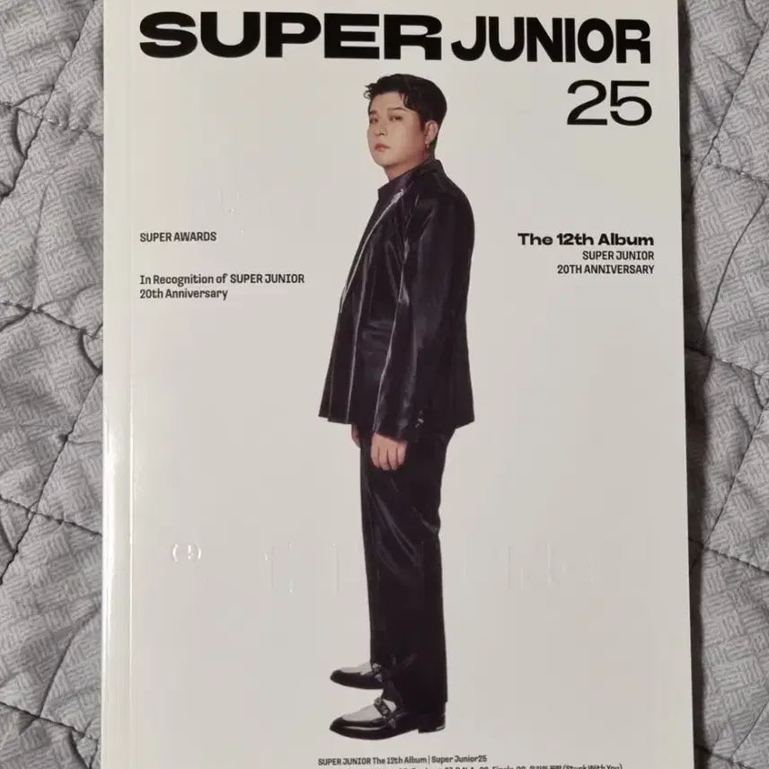 [BUNJANG] Super Junior 12th Album Donghae Version / 슈퍼주니어 12집 신동버전