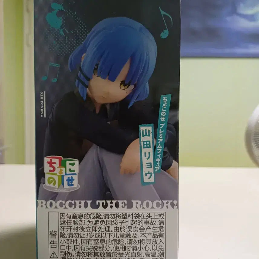 [BUNJANG] Yamada Ryō Sega Figure / 야마다 료 세가 피규어