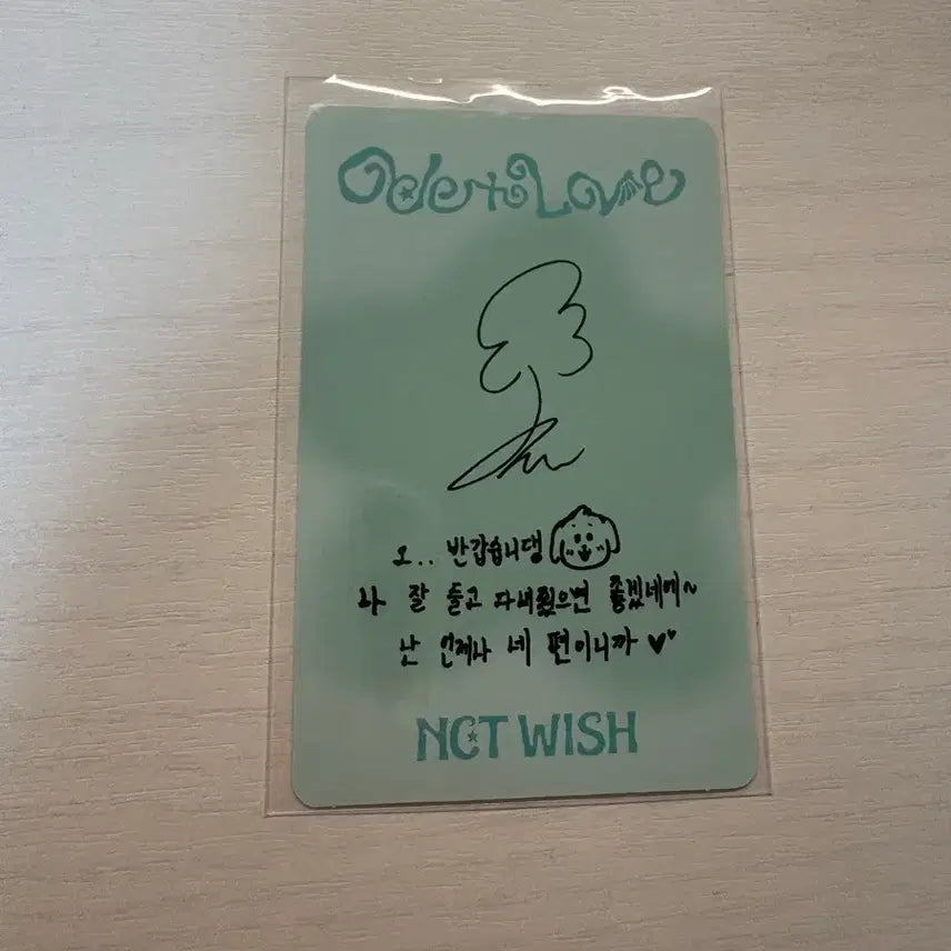 [BUNJANG] NCT WISH Jaehee Odd To Love Group Jewel Photocard / 엔시티위시 재희 오드투러브 단체쥬얼 포카
