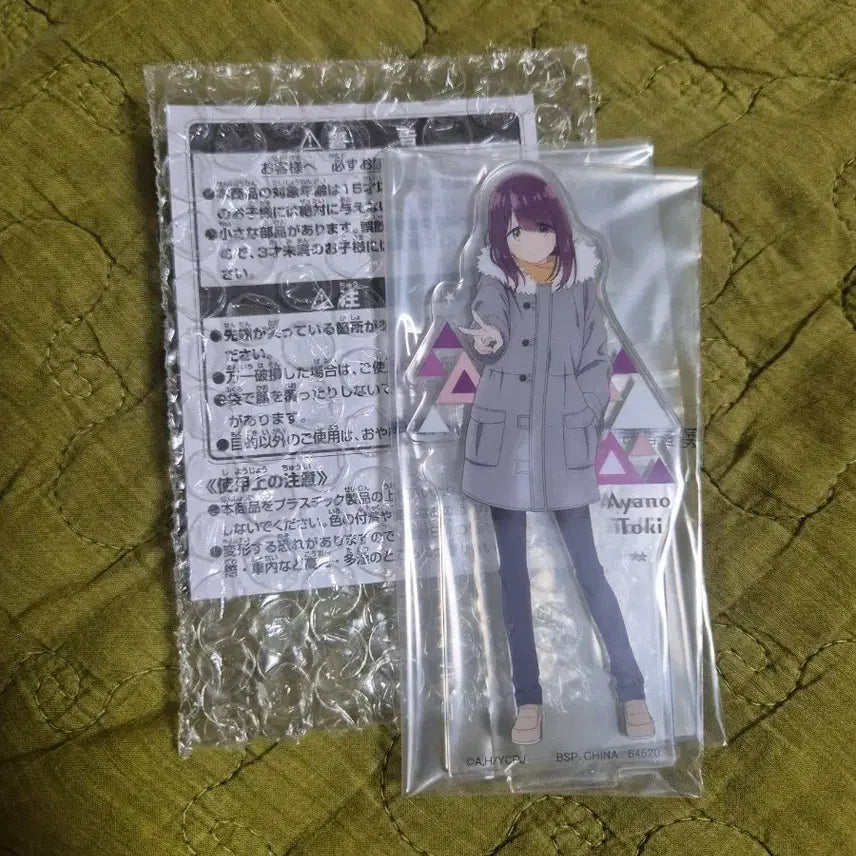 [BUNJANG] Yuru Camp Season 3 Ayano Toki Acrylic Stand F Prize / 유루캠 시즌3 F상 아크릴 스탠드 토키 아야노