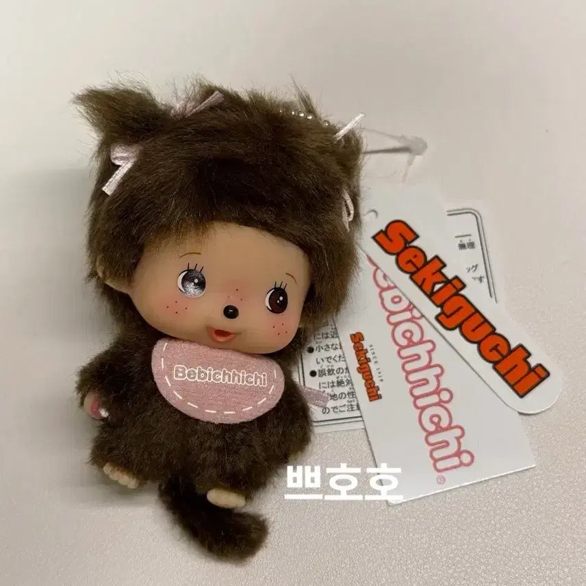 [BUNJANG] Monchhichi Baby Monchhichi Big Head SS Girl (Old Version) / 몬치치 베비치치 빅헤드 SS 걸 [구버전]