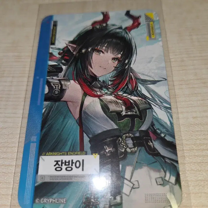 [BUNJANG] Arknights Endfield Changbangyi Photocard / 명일방주 엔드필드 gs25 팝업스토어 장방이 포토카드