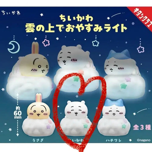[BUNJANG] Chiikawa Sleeping on Clouds Light Gacha (Sealed) / (미개봉)치이카와 구름위에서 잘자요 라이트 가챠