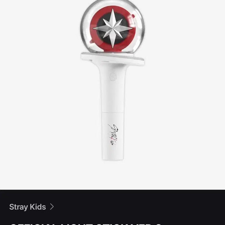 [BUNJANG] Stray Kids Official Light Stick Ver.2 (Genielet, Hankwoka Cover) Bundle Set / (정가이하) 스키즈 응원봉ver2 지니렛 한쿼카 커버 일괄양도