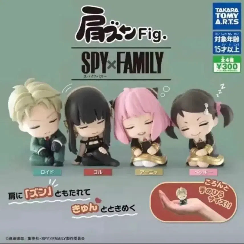 [BUNJANG] Spy x Family Shoulder Ride Gacha Set / 스파이패밀리 어깨쿵 4종 세트팝니다