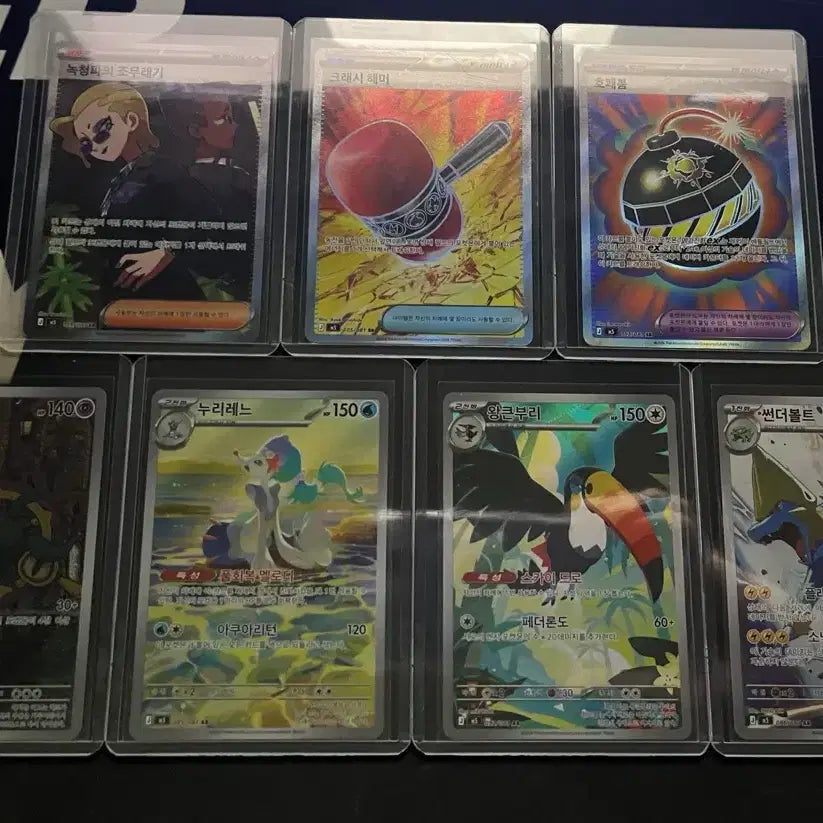 [BUNJANG] Pokemon Abyss Is, Mask of Change, Stellar Miracle Card Bundle - 39 Cards / 총 39장 포켓몬 어비스아이,변환의 가면,스텔라 미라클 한판 카드 일괄 판매