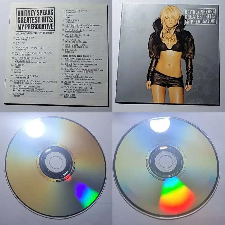 [BUNJANG] Britney Spears Greatest Hits: My Prerogative Japanese Edition CD / (가격 내렸음) Britney Spears Greatest Hits cd 팔아요~