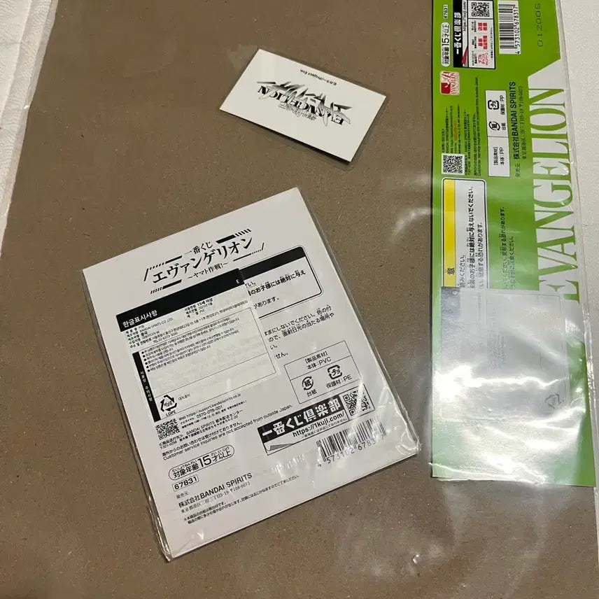 [BUNJANG] Evangelion E Prize G Prize Goods Card Bundle Set / 에반게리온 E상 G상 굿즈 카드 일괄