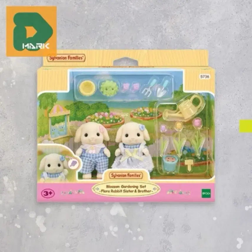 [BUNJANG] Sylvanian Families Lop-ear Flora Rabbit Sealed / 실바니안패밀리 롭이어 플로라 토끼 미개봉