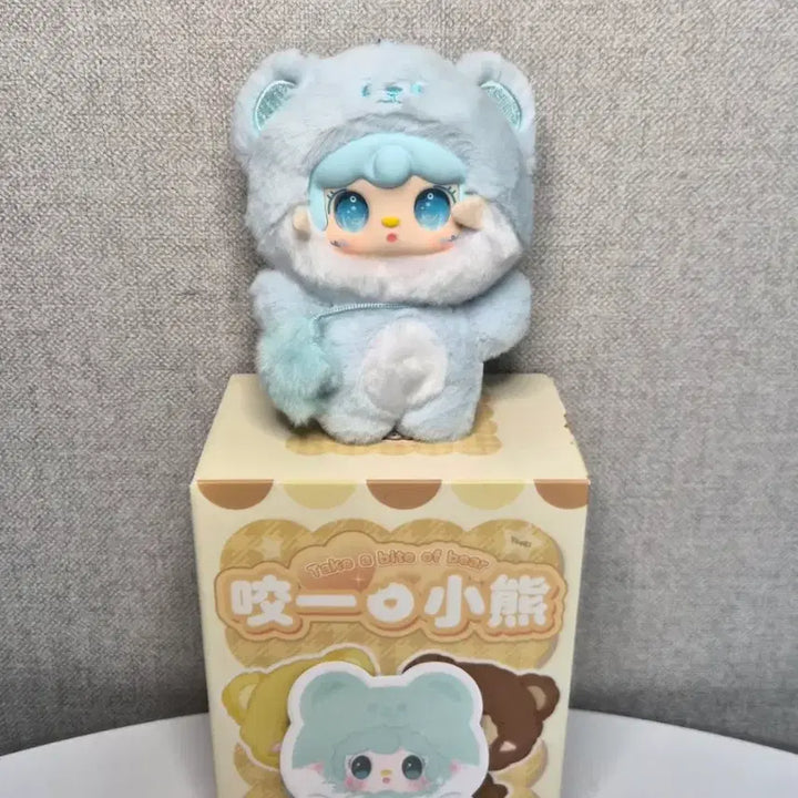 [BUNJANG] Yuki Bear Bite Star Bag Plush / 새상품)유키 한입 베어문 별가방