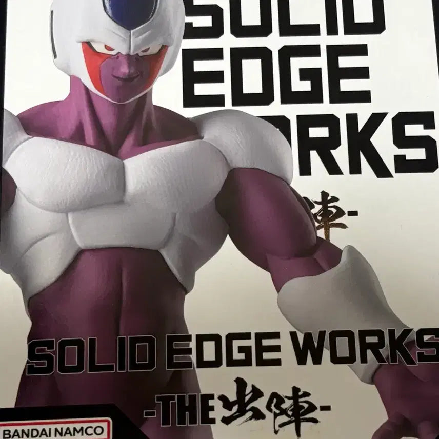[BUNJANG] Banpresto Dragon Ball Z Solid Edge Works Figure / 반프레스토 드래곤볼Z 솔리드 엣지 웍스 피규어 팝니다