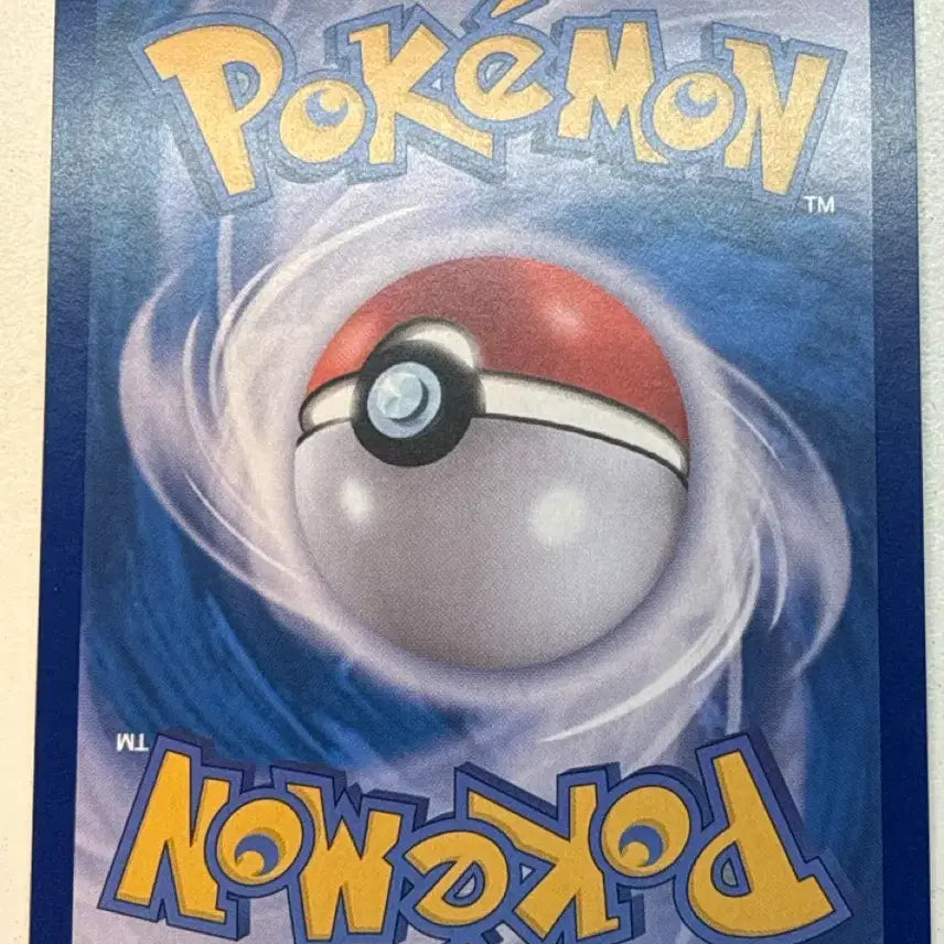 [BUNJANG] Pokemon Card Ditto 197/172 AR / 포켓몬카드 메타몽 197/172 AR