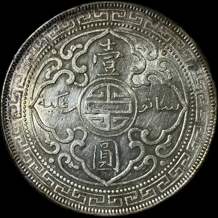 [BUNJANG] 1903 British Trade Dollar Silver Coin / 1903년B 영국 브리티시 트레이드 달러 은화