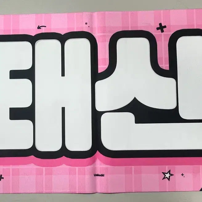 [BUNJANG] BOYNEXTDOOR Taesan Slogan / 보넥도 태산 슬로건