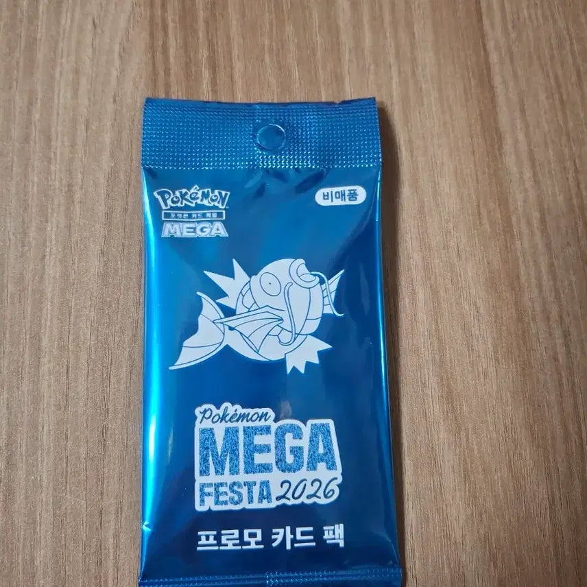 [BUNJANG] Pokemon Magikarp Promo Card MEGA FESTA 2026 Sealed / 포켓몬 잉어킹 프로모 카드 MEGA FESTA 2026 미개봉