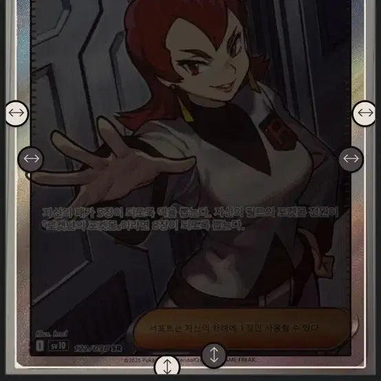 [BUNJANG] Pokemon Card Team Rocket&
