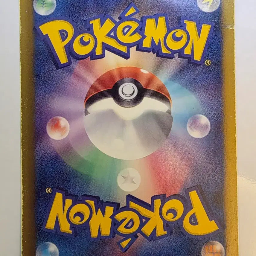 [BUNJANG] Vintage Japanese 2013 Lapras BW Pokemon Card / 빈티지)포켓몬카드 일판 2013 라프라스BW