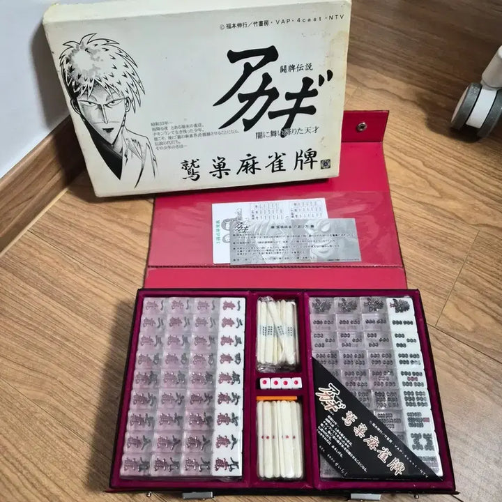 [BUNJANG] Akagi Eagle Mahjong Tiles Transparent Samto / 아카기 독수리 마작패 투명패 삼투패