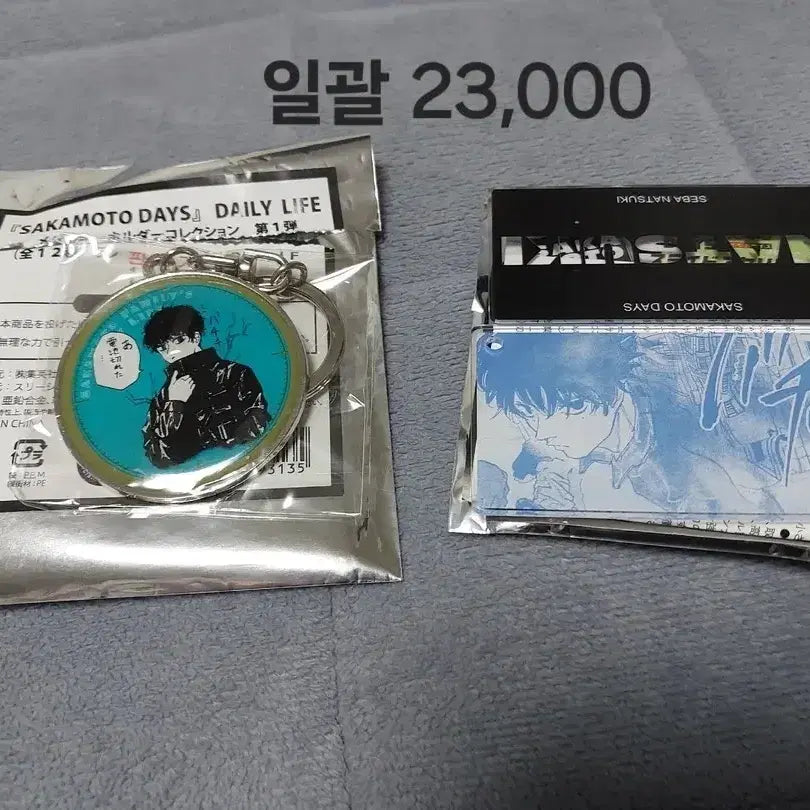 [BUNJANG] Sakamoto Days Seba Natsuki Goods Bundle Set / 사카모토 데이즈 세바 나츠키 굿즈 팝니다