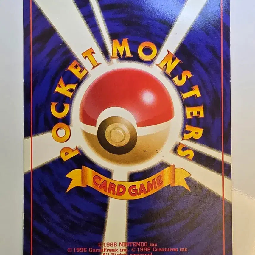 [BUNJANG] Pokemon Card 1996 Early Aligator / 포켓몬카드 1996 초기 알리게이트