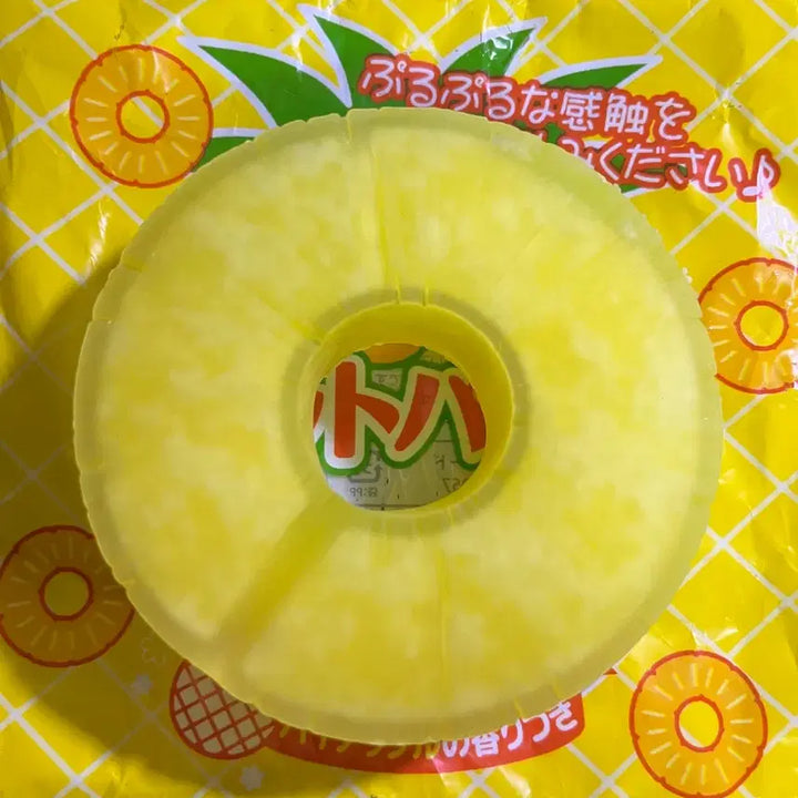 [BUNJANG] Frozen Pineapple Sherbet Crunch Jelly / 일본 얼려쓰는 파인애플 샤베트 크런치 슬랑이 왁뿌 젤리 냉동 말랑이 샤오홍슈 젠젠선물가게 인스타 품절