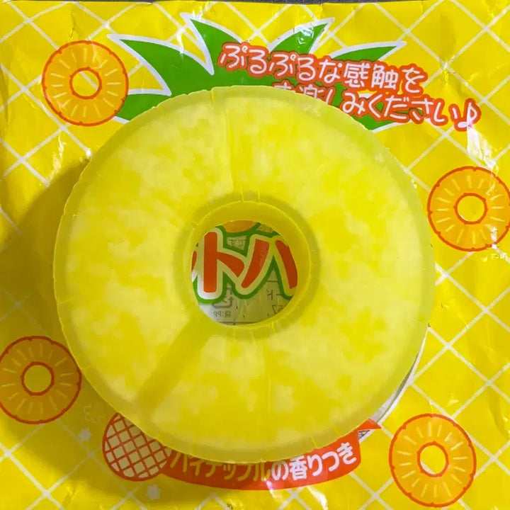 [BUNJANG] Frozen Pineapple Sherbet Crunch Jelly / 일본 얼려쓰는 파인애플 샤베트 크런치 슬랑이 왁뿌 젤리 냉동 말랑이 샤오홍슈 젠젠선물가게 인스타 품절