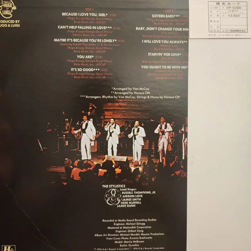 [BUNJANG] The Stylistics Fabulous LP / 소울 추천 스타일리스틱스 The Stylistics  Fabulous LP